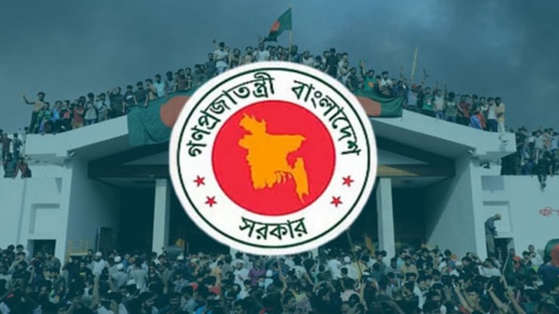 ‘জুলাই গণঅভ্যুত্থান দিবস’ ঘোষণা, ৫ আগস্ট থেকে প্রতিবছর থাকবে সাধারণ ছুটি